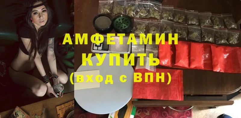 АМФЕТАМИН VHQ  гидра маркетплейс  Мышкин  наркошоп 